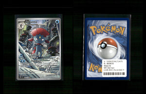 Snibunna - Erhabene Helden #228 [Selten, Illustration]