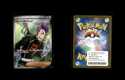 Team Rocket's Petrel - The Glory of Team Rocket #122 [Ultra Rare]