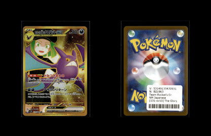 Team Rocket's Crobat ex - The Glory of Team Rocket #131 [Secret Rare]