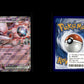 Team Rocket's Mewtwo ex - Ascended Heroes #79 [Double Rare]