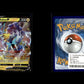 Raikou V - Strahlende Sterne #048 [Holografisch Selten V]