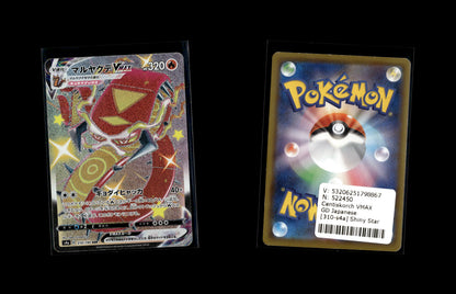 Centiskorch VMAX - Shiny Star V #310 [Secret Rare]