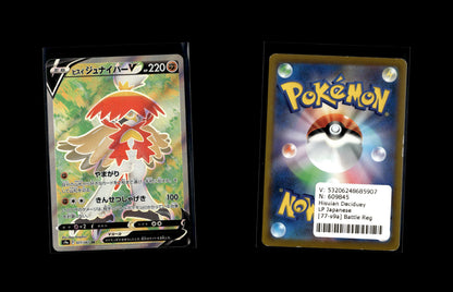 Hisuian Decidueye V - Battle Region #77 [Secret Rare]