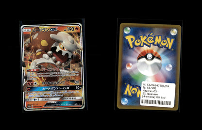 Heatran GX - GG End #4 [Double Rare]