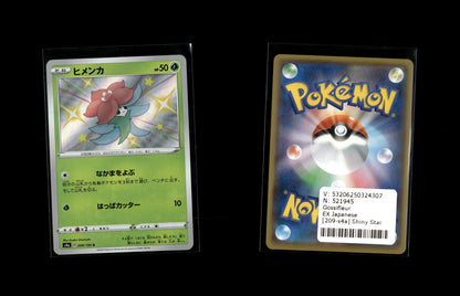 Gossifleur - Shiny Star V #209 [Secret Rare]