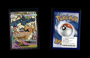 Mega-Dragoran-ex - Erhabene Helden #271 [Ultra Selten]