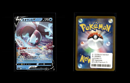 Lumineon V - Premium Trainer Box ex #8 [Fixed]