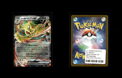 Team Rocket's Persian ex - The Glory of Team Rocket #79 [Double Rare]