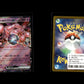 Team Rocket's Mewtwo ex - MEGA Dream ex #63 [Double Rare]