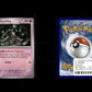 Dusclops - Prismatic Evolutions: Additionals #36 [Common]