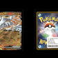 Reshiram ex - MEGA Dream ex #29 [Double Rare]