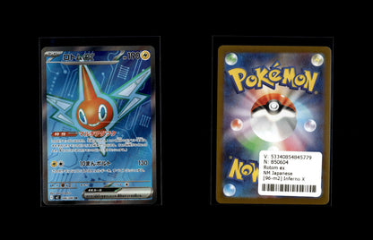 Rotom ex - Inferno X #96 [Ultra Rare]