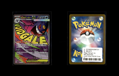 Mega Gengar ex - MEGA Dream ex #230 [Ultra Rare]