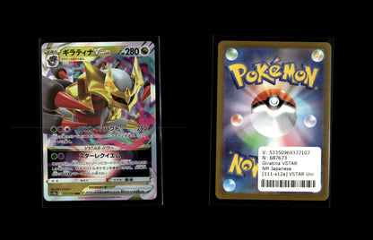 Giratina VSTAR - VSTAR Universe #111 [Triple Rare]