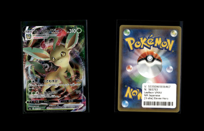 Leafeon VMAX - Eevee Heroes #3 [Triple Rare]