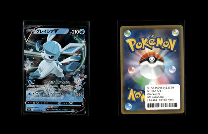 Glaceon V - Eevee Heroes #24 [Double Rare]