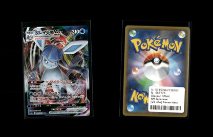 Glaceon VMAX - Eevee Heroes #25 [Triple Rare]