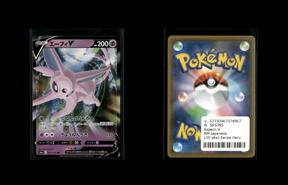 Espeon V - Eevee Heroes #35 [Double Rare]