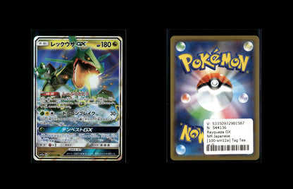 Rayquaza GX - Tag Team GX: Tag All Stars #100 [Double Rare]