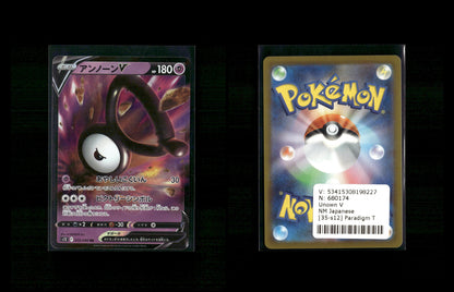 Unown V - Paradigm Trigger #35 [Double Rare]