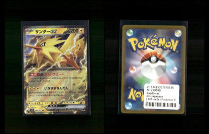 Zapdos ex - Pokémon Card 151 #145 [Double Rare]