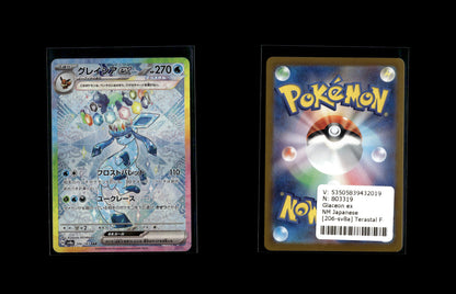 Glaceon ex - Terastal Festival ex #206 [Special Illustration Rare]