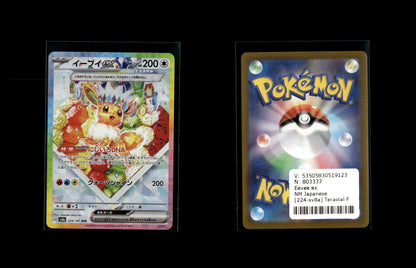 Eevee ex - Terastal Festival ex #224 [Special Illustration Rare]