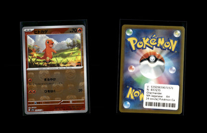 Charmander - Pokémon Card 151: Additionals #4 [Common]