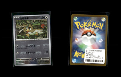 Farfetch'd - Pokémon Card 151: Additionals #83 [Common]