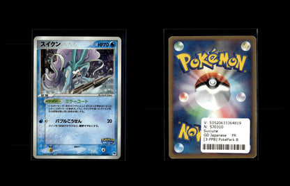 Suicune - PokéPark Blue #3 [Promo]