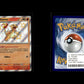 Glutexo - Paldeas Schicksale #110 [Shiny rare]