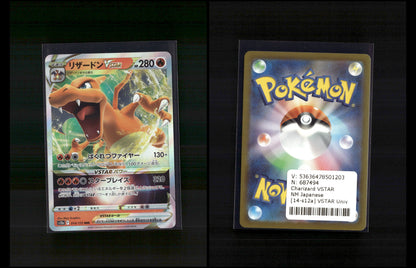 Charizard VSTAR - VSTAR Universe #14 [Triple Rare]