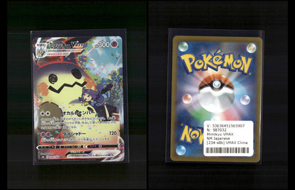 Mimikyu VMAX - VMAX Climax #234 [Character Super Rare]