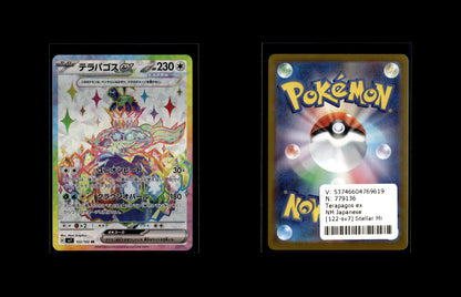 Terapagos ex - Stellar Miracle #122 [Ultra Rare]