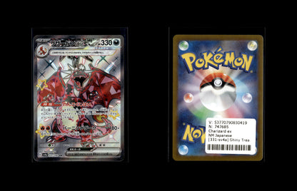 Charizard ex - Shiny Treasure ex #331 [Ultra Rare]