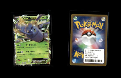 Heracross EX - Rising Fist #4 [Double Rare]