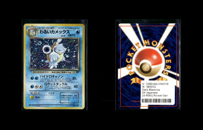 Dark Blastoise - Rocket Gang #0 [Holo Rare]