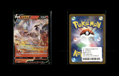 Reshiram V - Incandescent Arcana #15 [Double Rare]