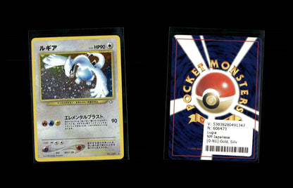 Lugia - Gold, Silver, to a New World... #0 [Holo Rare]