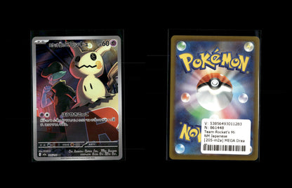Team Rocket's Mimikyu - MEGA Dream ex #205 [Illustration Rare]