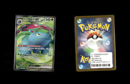Venusaur ex - Pokémon Card 151 #184 [Ultra Rare]