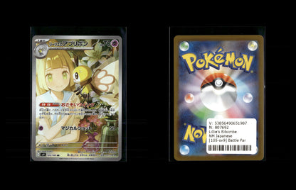 Lillie's Ribombee - Battle Partners #105 [Illustration Rare]