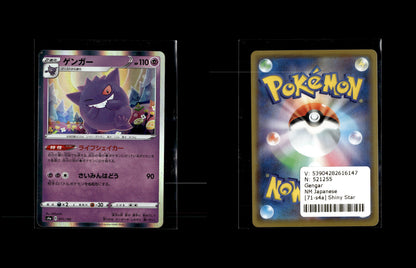 Gengar - Shiny Star V #71 [Common]