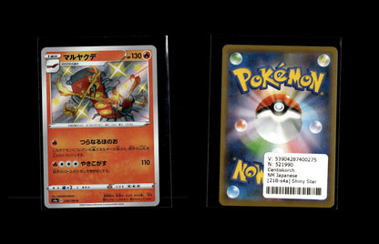 Centiskorch - Shiny Star V #218 [Secret Rare]