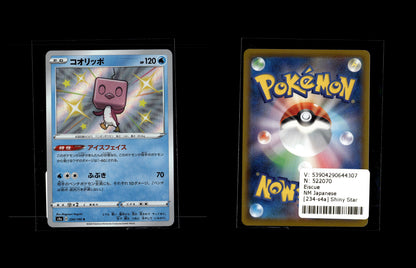 Eiscue - Shiny Star V #234 [Secret Rare]