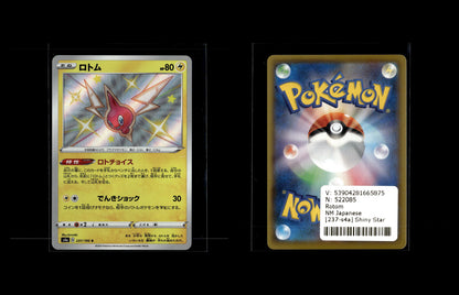 Rotom - Shiny Star V #237 [Secret Rare]