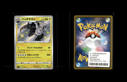 Dracozolt - Shiny Star V #244 [Secret Rare]