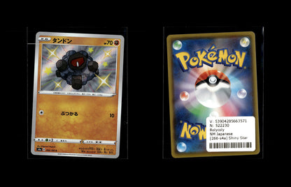 Rolycoly - Shiny Star V #266 [Secret Rare]