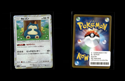 Snorlax - Double Blaze #76 [Rare]