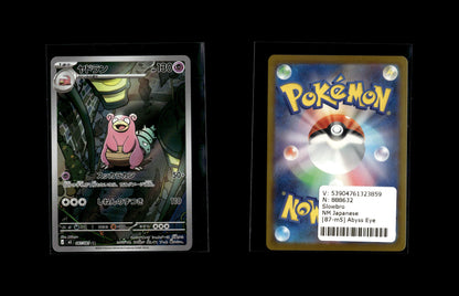 Slowbro - Abyss Eye #87 [Illustration Rare]